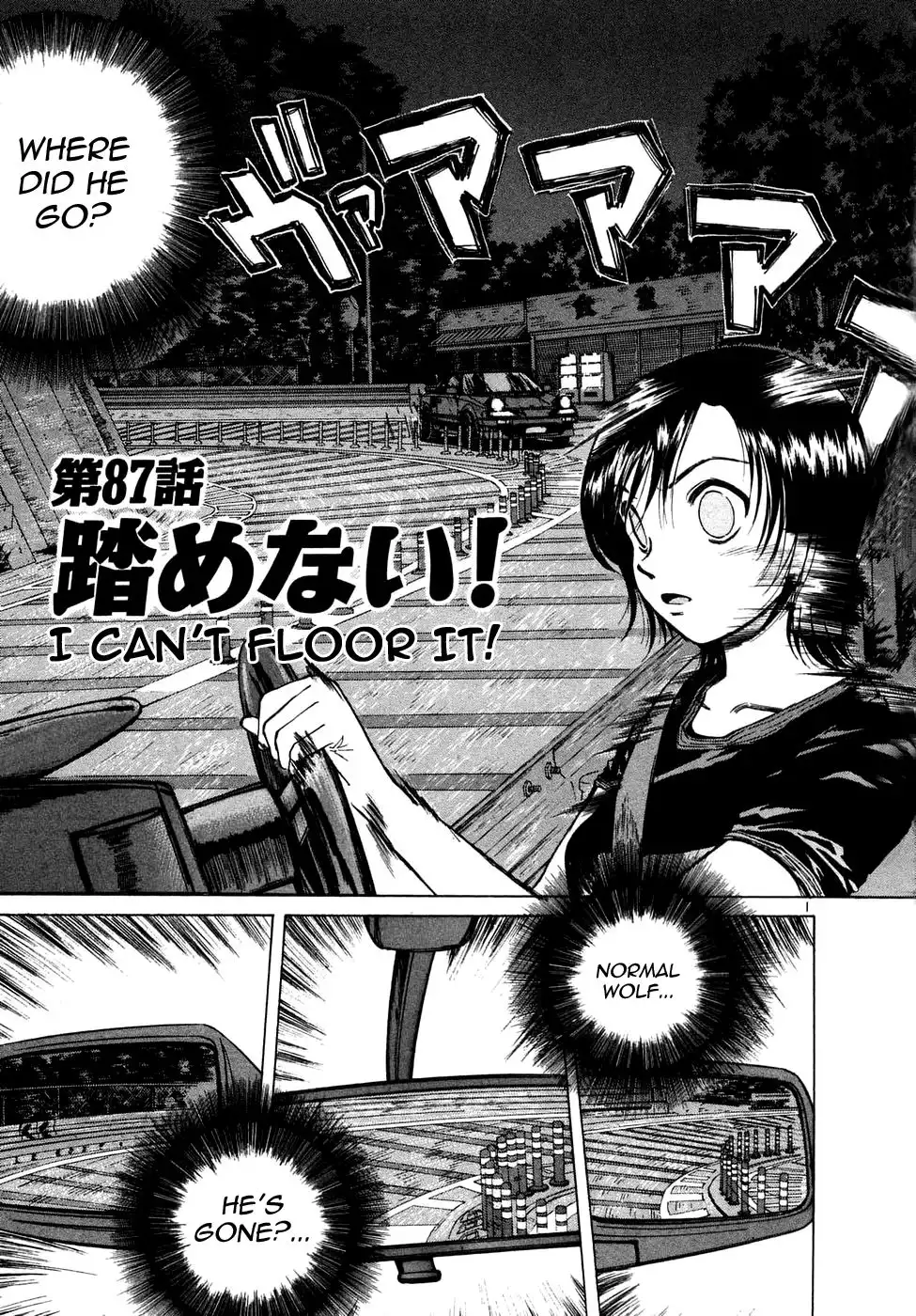 Over Rev! Chapter 87 1